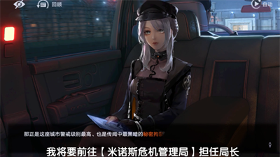 无期迷途官方正版下载