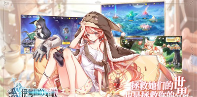 伊甸园的骄傲安卓官方正版下载