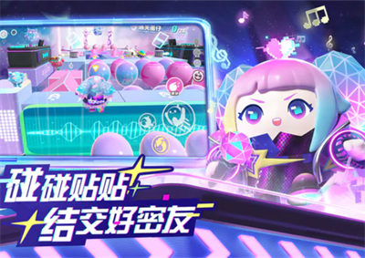 蛋仔派对官服