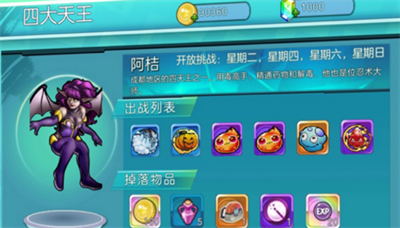 神兽领域官方正版下载