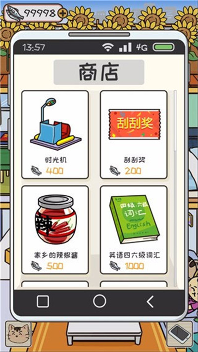 离家的猫官方正版下载