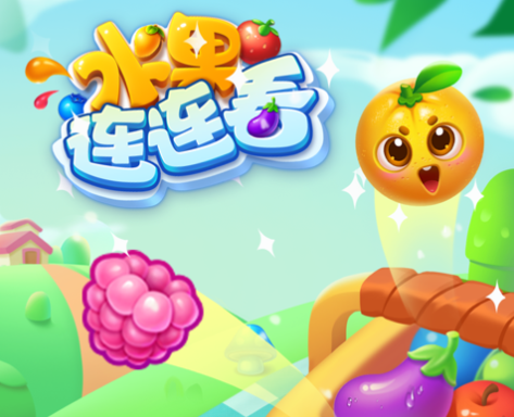 水果连连看官方正版下载