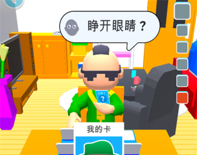 看谁猜的快官方正版下载