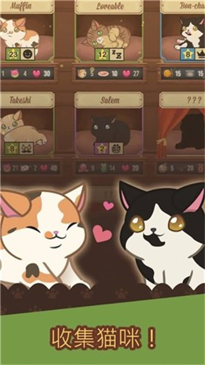 绒毛猫咖啡厅官方正版下载