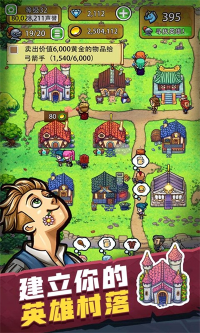 艾丽莎的国度官方正版下载