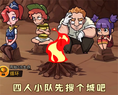 荒岛的王官方正版下载