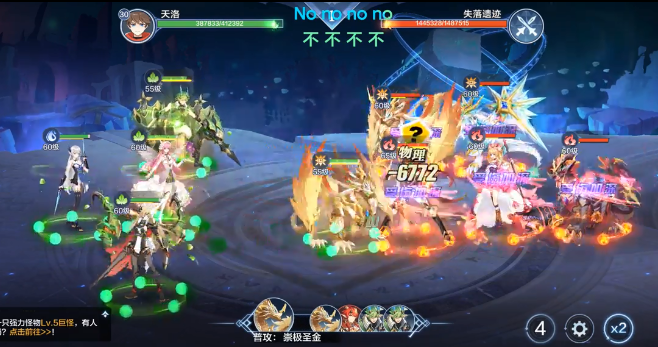 奥奇传说iOS手机版