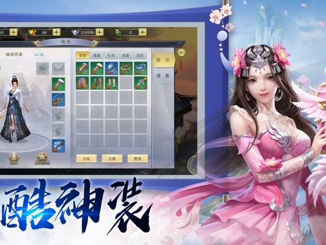 剑指神州