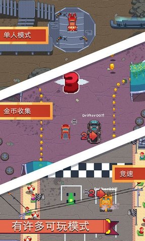 像素漂移氮气加速最新版