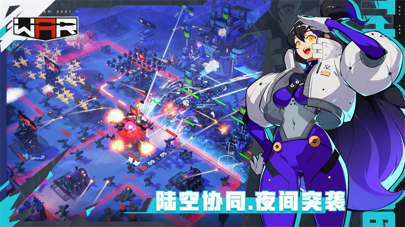 THE WAR官方版原战争2061