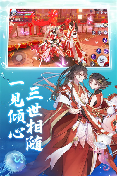 东方妖神录天姬变安卓官方正版下载