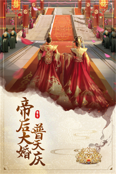 明朝风云官方正版下载