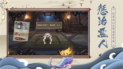 神都探奇官方正版下载