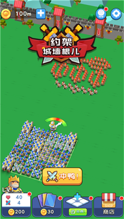 约架城墙根官方正版下载