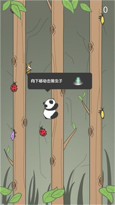 跳熊猫树登山iOS官方正版下载