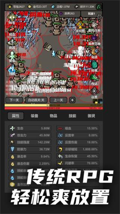 无限升级iOS官方正版下载