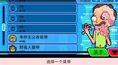折叠人生官方正版下载