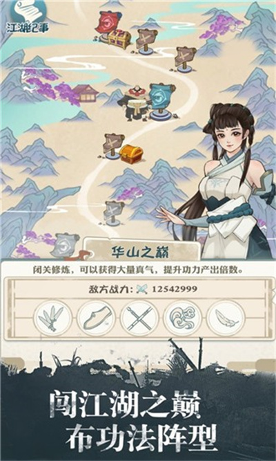 我也是大侠官方正版下载
