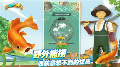 鱼塘传奇官方正版下载