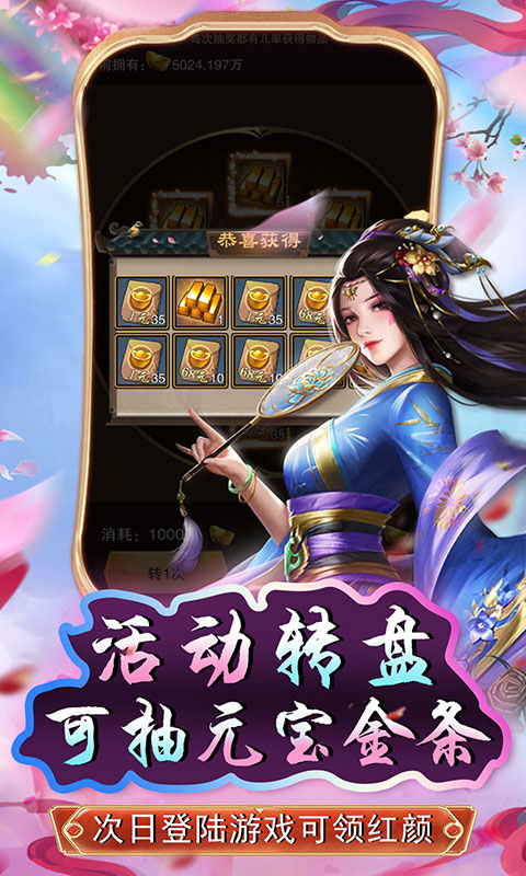 原始守卫战(GM资源商城)