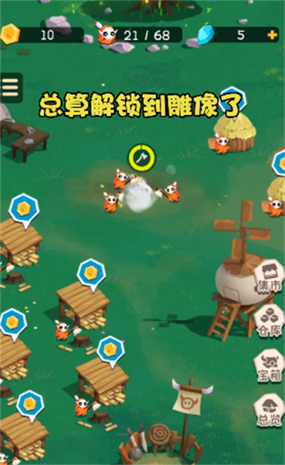 拯救小木木官方正版下载