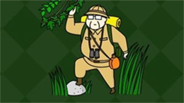 大叔探险队