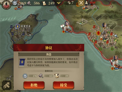 大征服者:罗马官方正版下载