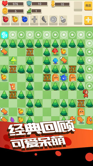小红爱魔塔2