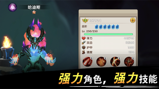 法师的指引