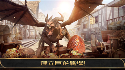 阿瓦隆之王：龙之战役