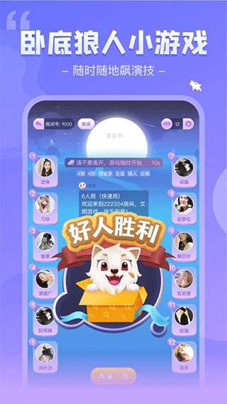 我是谜