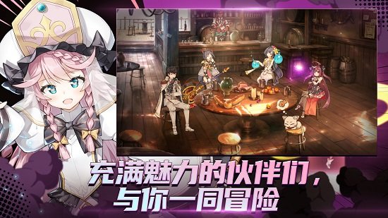 第七史诗ios版