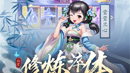 心剑奇缘