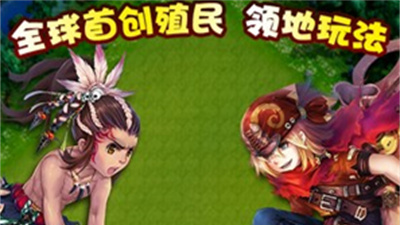 龙骑帝国