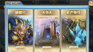 小小三国志