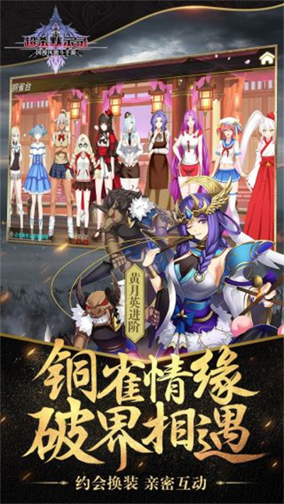 超杀默示录安卓官方正版下载