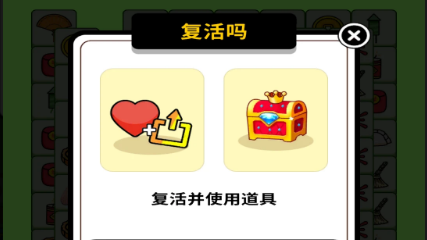 欢乐兔兔消
