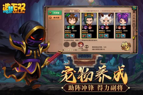 造梦无双BT版